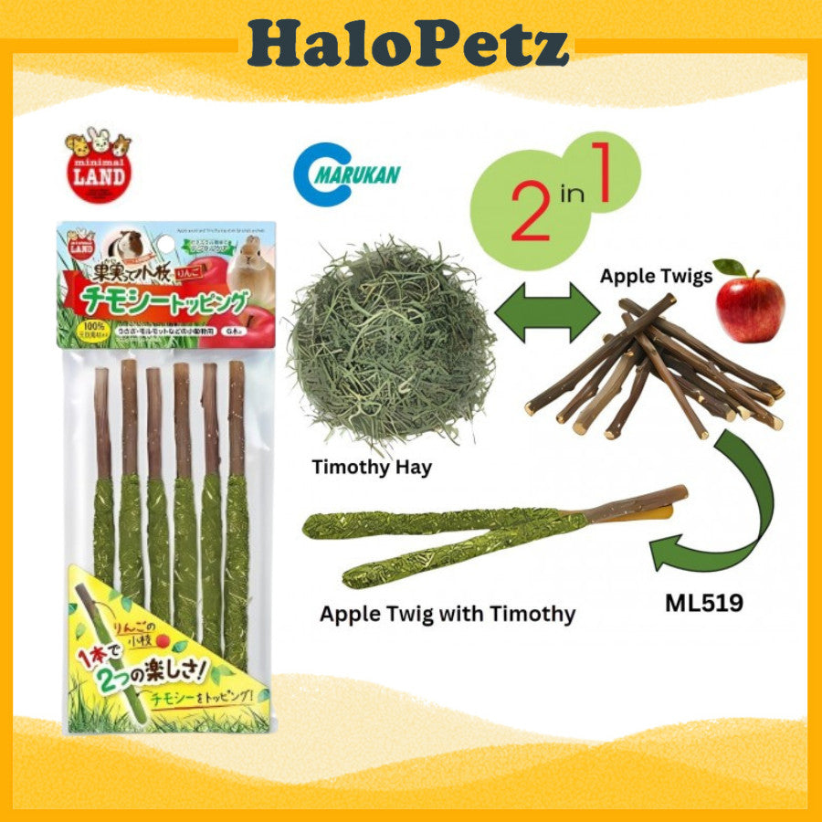 Marukan Tree Twigs Small Animals | Papaya| Grape | Peach |Timothy Stick Apple