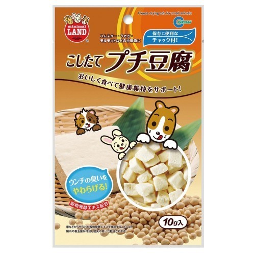 Marukan Hamster | Rabbit Treats | Freeze Dried Tofu | Vegetables | Puree