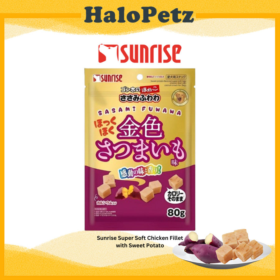 Sunrise Super-soft Chicken Dog Treats - Calcium | Cheese | Liver | Teriyaki | Veg | Butter