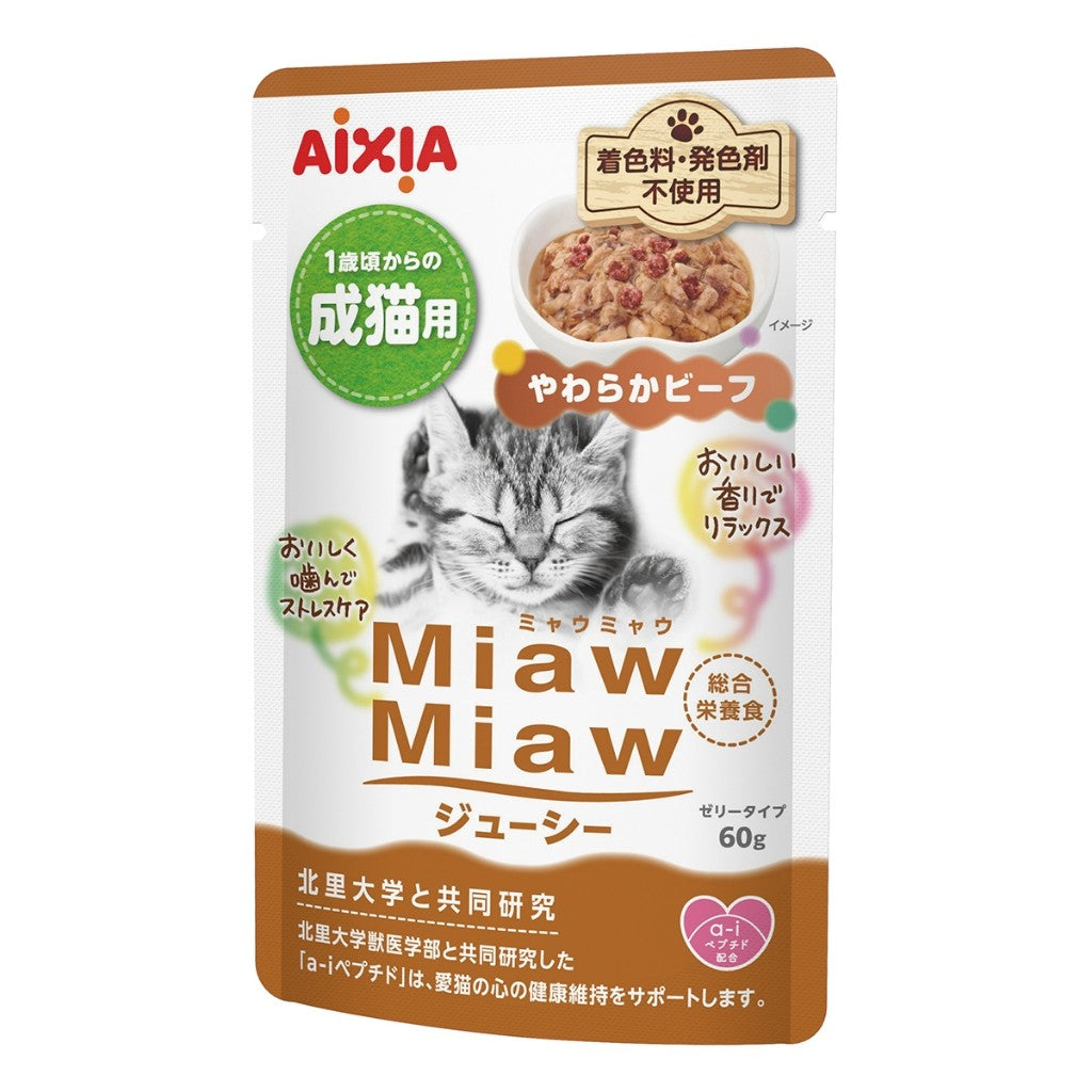Aixia Miaw Miaw Tuna Pouch Cat Food 60g
