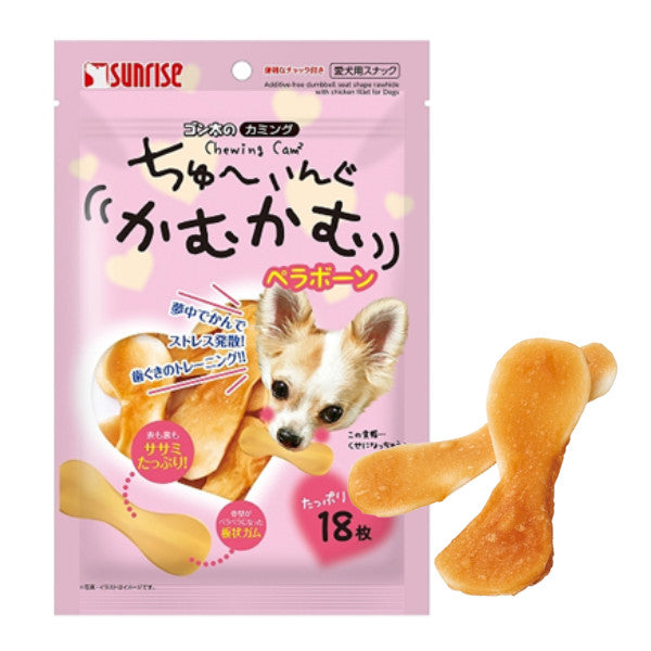 Sunrise Super-soft Chicken Dog Treats - Calcium | Cheese | Liver | Teriyaki | Veg | Butter