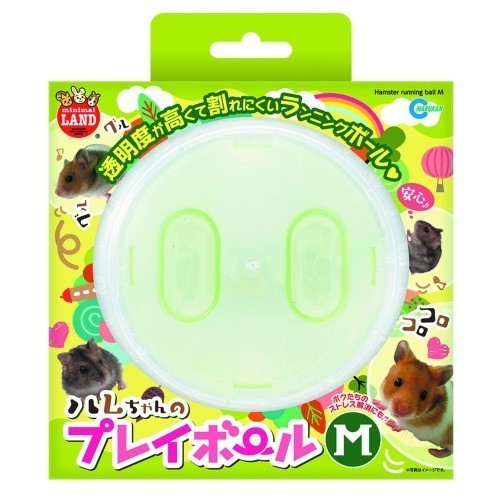 Marukan Hamster Wheel | Chew Toys | Running Ball | Tunnels Wheel | Harness