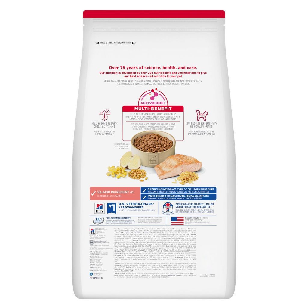 Hill's Science Diet Puppy Sensitive Stomach & Skin Dry Dog Food 4lbs | Gentle Puppy Nutrition