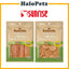 Sunrise Chicken and Duck Fillet Dog Treats