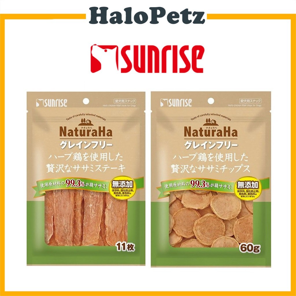 Sunrise Chicken and Duck Fillet Dog Treats