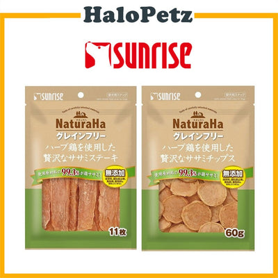 Sunrise Chicken and Duck Fillet Dog Treats