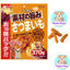 Sunrise Gonta's Sweet Potato Dog Treats | Ultra-thin Slice | Crinkle Cut