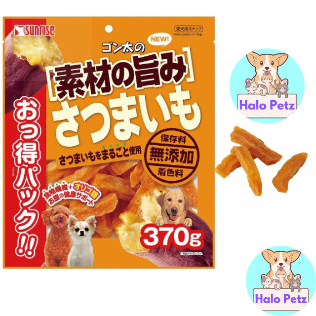 Sunrise Gonta's Sweet Potato Dog Treats | Ultra-thin Slice | Crinkle Cut