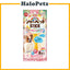 Marukan Aqua Charge Jellies Dog Treats