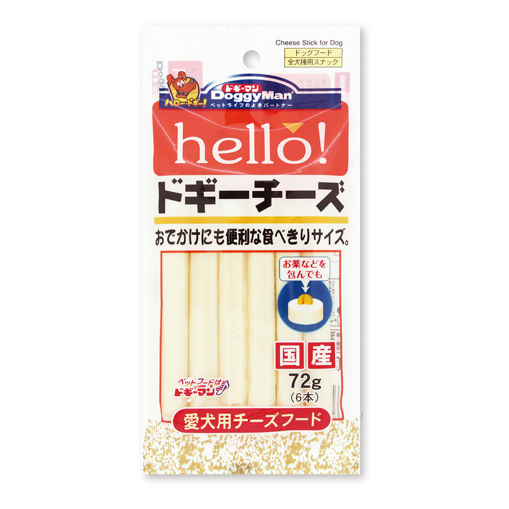 Doggyman HELLO! Cheese, Milk, Yogurt Sticks | Treats | Dice Cuts Sausage for Dogs