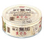 Aixia KenKen Muku Dog Canned Food 65g - Tuna /Chicken Fillet/ Skipjack Tuna