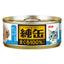 Aixia Jun-Can Mini Cat Can Food 65g