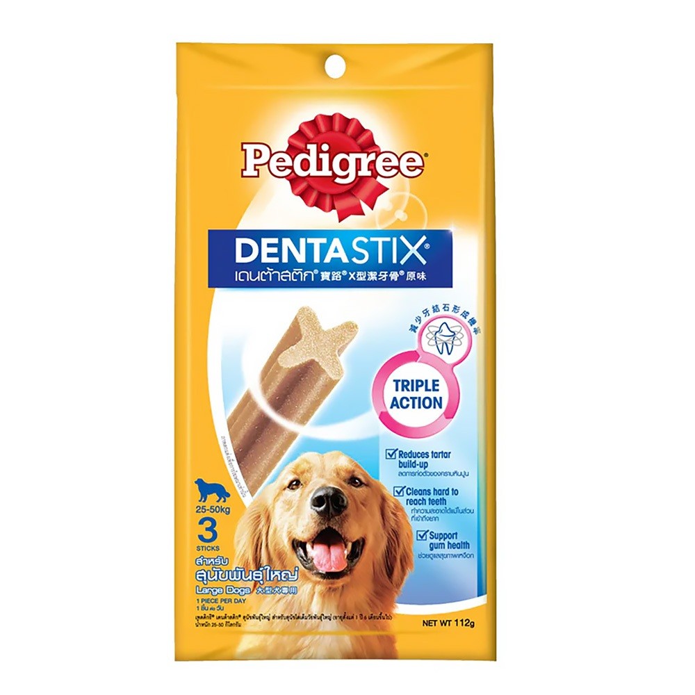 Pedigree Dog Treats