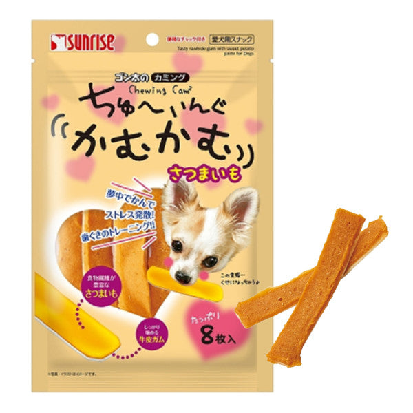 Sunrise Super-soft Chicken Dog Treats - Calcium | Cheese | Liver | Teriyaki | Veg | Butter