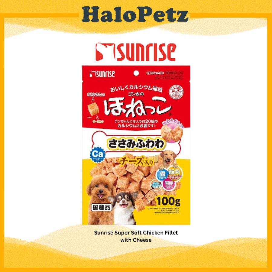 Sunrise Super-soft Chicken Dog Treats - Calcium | Cheese | Liver | Teriyaki | Veg | Butter