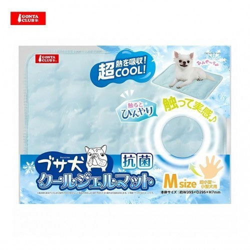 Marukan Cooling Mats For Dogs and Cats | Soft Mat with Gel | Cooling Bed
