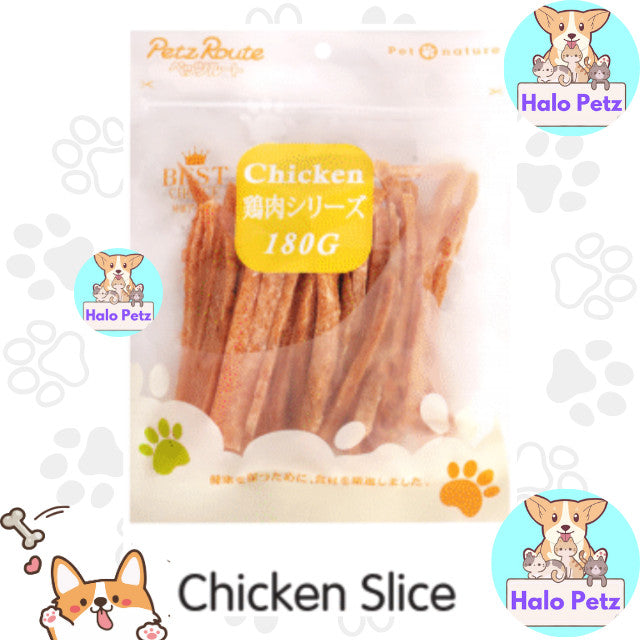 Petz Route Dog Treat 180g -| Beef, Duck, Pork, Lamb Jerky