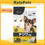 Well Care Dry Dog Food for Adult to Senior 1.35kg