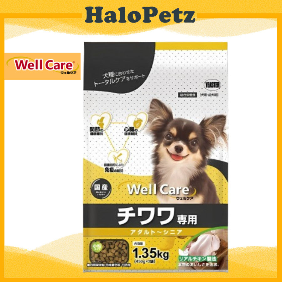 Well Care Dry Dog Food for Adult to Senior 1.35kg