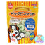 Marukan Sasami | Cookies For Dogs 250g | Soft Bread Stick