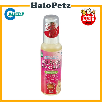 Marukan Magical Clean Spray Scented Orange for Small Animals 100ml