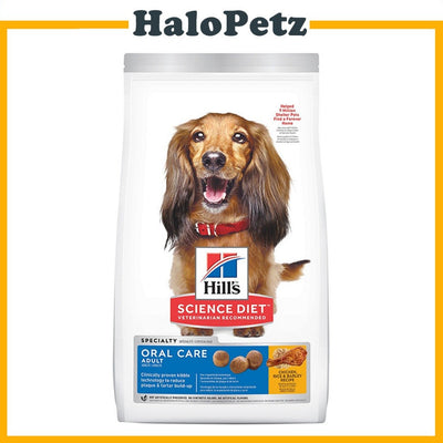 Hill's Science Diet Canine Adult Oral Care Dry Dog Food 4lbs | Dental Health