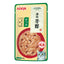 Aixia Kin-can Rich Pouch Cat Wet food - 35g | Tuna/Chicken/Reduced Sodium