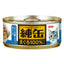 Aixia Jun-Can Mini Cat Can Food 65g