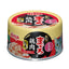 Aixia Yaizu No Maguro Tuna & Chicken Wet Can Cat Food - 70g