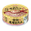 Aixia Kin-Can Cat Wet Food 70g | Dashi | Yaizu | Tuna | Beef | Chicken