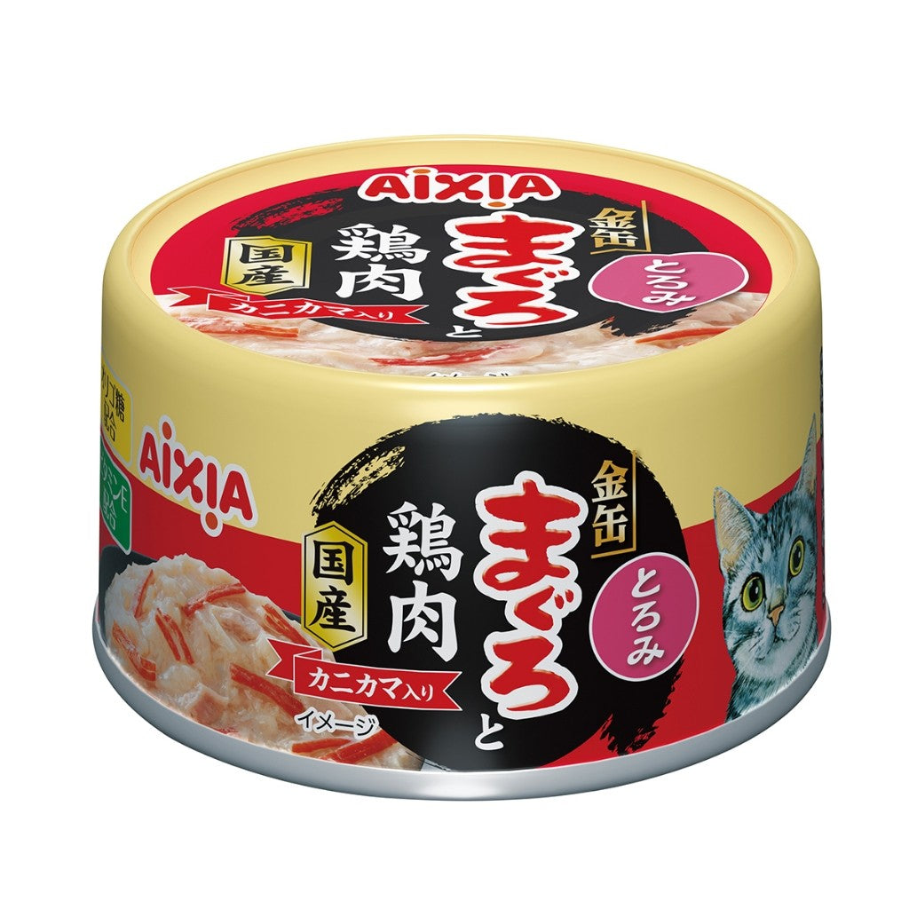 Aixia Kin-Can Cat Wet Food 70g | Dashi | Yaizu | Tuna | Beef | Chicken