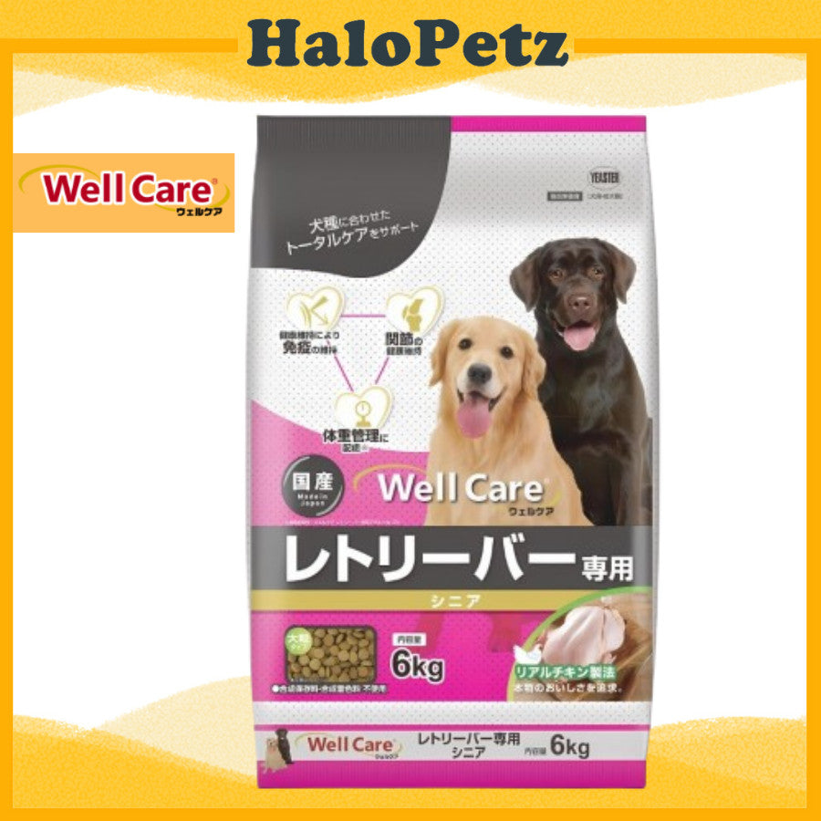 Well Care Golden Retriever Dry Dog Food 6kg