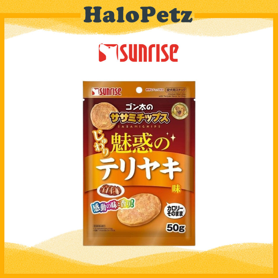 Sunrise Chicken Fillet Chips for Dogs
