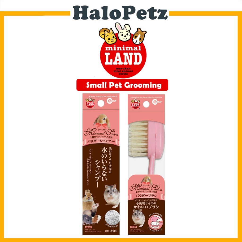 Marukan Grooming Brush | Powder Shampoo 150ml