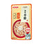 Aixia Kin-can Rich Pouch Cat Wet food - 35g | Tuna/Chicken/Reduced Sodium
