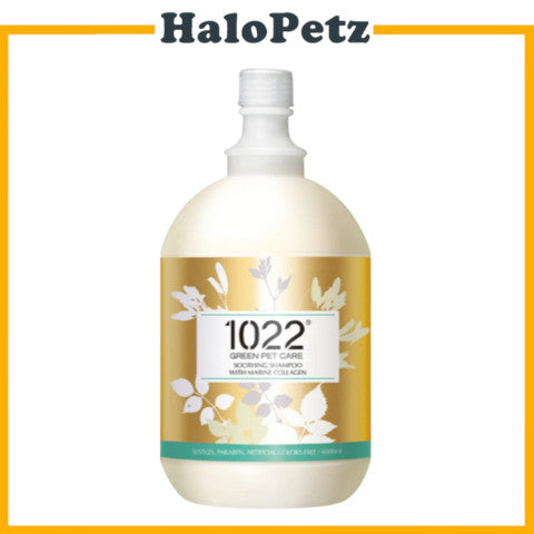 1022 Green Pet Care Dog Shampoo 4L | Soothing | Anti Bacterial | Volume Up | Whitening | Soft