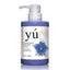 YU Oriental Natural Herbs Botanicals Shampoo for Cats and Dogs