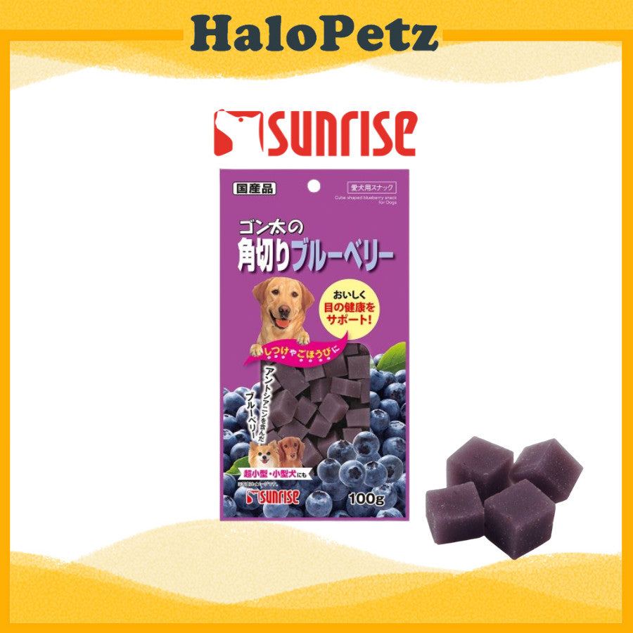 Sunrise Cube Dog Treats - Cheese | Milk | Blueberry | Pizza | Sweet Potato | Chicken Smoky