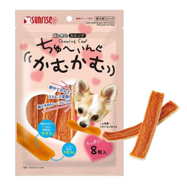Sunrise Super-soft Chicken Dog Treats - Calcium | Cheese | Liver | Teriyaki | Veg | Butter