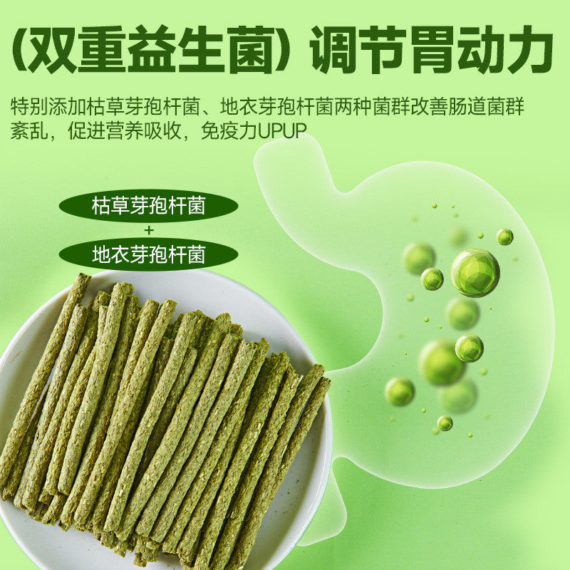 Yee Small Animal Straw Sticks 85g