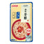 Aixia Kin-can Rich Pouch Cat Wet food - 35g | Tuna/Chicken/Reduced Sodium