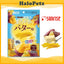Sunrise Dried Sweet Potato treats for Dogs 120g