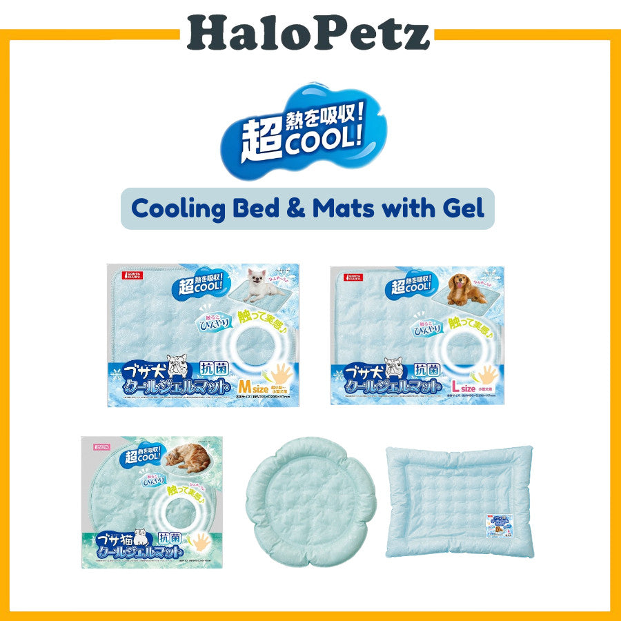 Marukan Cooling Mats For Dogs and Cats | Soft Mat with Gel | Cooling Bed