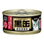 Aixia Kuro-can Wet Cat Foods 80g - Tuna Skipjack | Chicken | Beef Heart | Salmon
