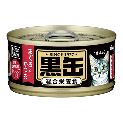 Aixia Kuro-can Wet Cat Foods 80g - Tuna Skipjack | Chicken | Beef Heart | Salmon