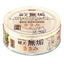 Aixia KenKen Muku Dog Canned Food 65g - Tuna /Chicken Fillet/ Skipjack Tuna