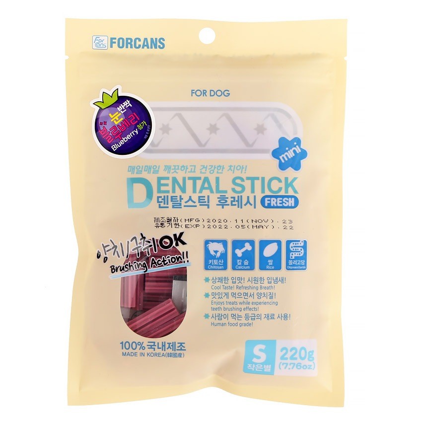 Forcans Dental Sticks Treat for Dogs/Puppy 220g