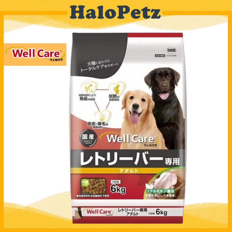 Well Care Golden Retriever Dry Dog Food 6kg