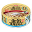 Aixia Kin-Can Cat Wet Food 70g | Dashi | Yaizu | Tuna | Beef | Chicken