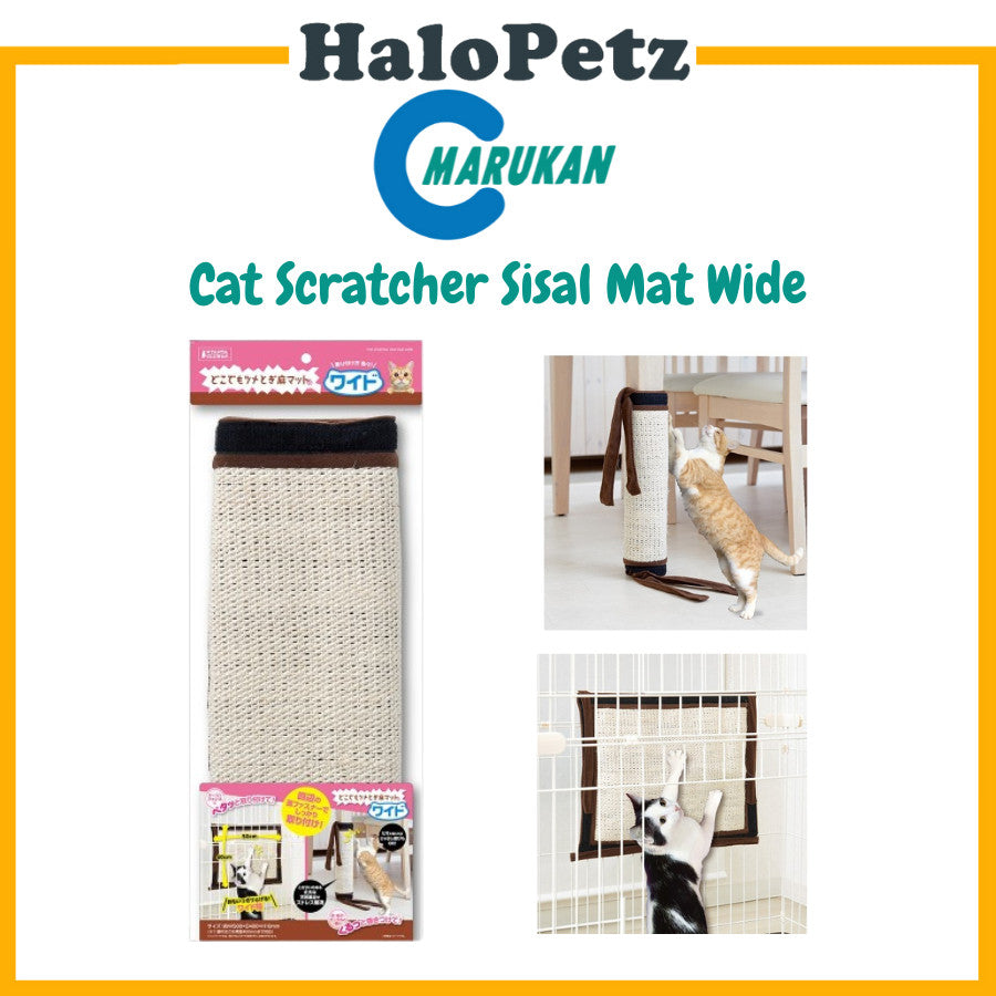 Marukan Cat Scratcher Sisal Mat Wide